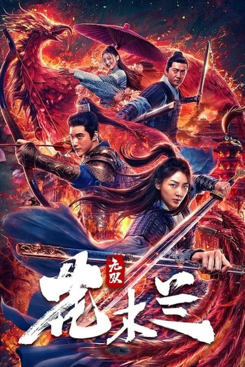 Read more about the article Matchless Mulan (2020) Dual Audio [Hindi-Chinese] WEB-DL Download 480p [350MB] | 720p [850MB] | 1080p [1.7GB]