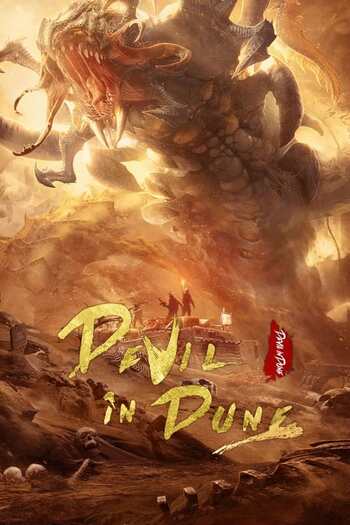 Read more about the article Devil In Dune (2021) Dual Audio [Hindi-Chinese] WEB-DL Download 480p [400MB] | 720p [750MB] | 1080p [1.7GB]